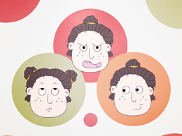 三顆腦袋