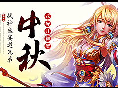 又是一波輪轉圖