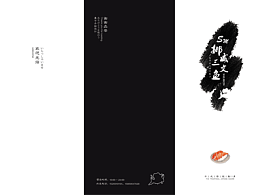 菜单