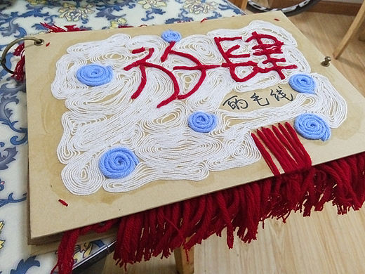 放肆手工书