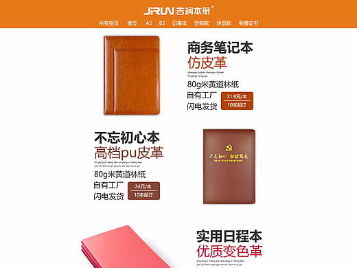 淘寶首頁4（個人主頁-ZMjMyMzUyMjg=） - 電商 - 站酷設計師代三木原創(chuàng)素材 - 站酷ZCOOL