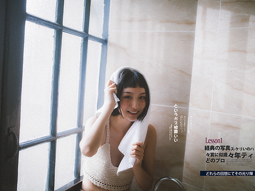 【夏日经典写真】系列