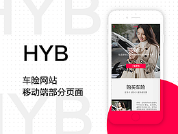 移动端网页