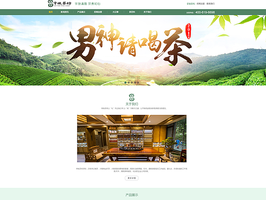 网页pc端（个人主页-ZMjIxMjM2OTY=） - 企业官网 - 站酷设计师精致设计原创素材 - 站酷ZCOOL