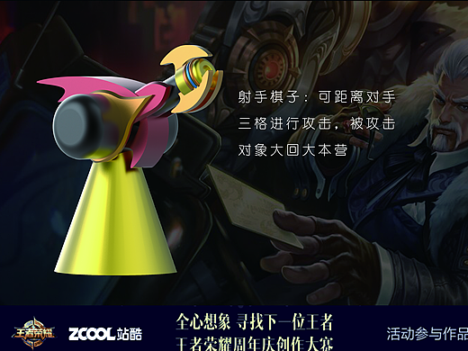 王者飞行棋