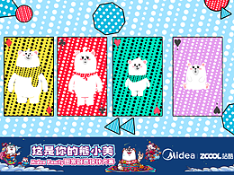 扑克牌聚会