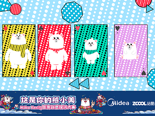 扑克牌聚会