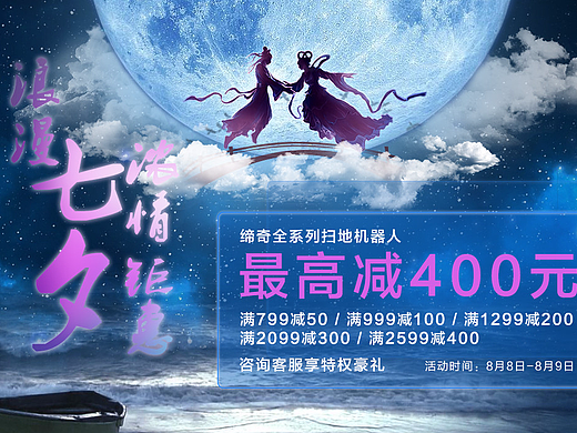 2016年部分海报（个人主页-ZMjMzODg5OTI=） - 海报 - 站酷设计师271003477原创素材 - 站酷ZCOOL