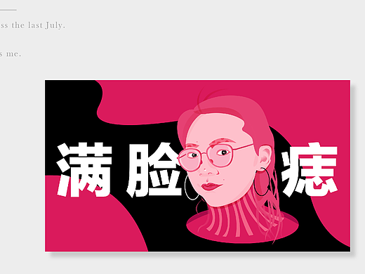 2016 - 2017年历程总结