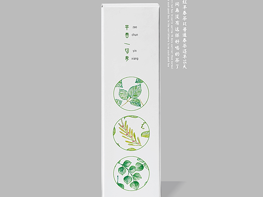 原创茶包装设计