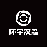 环宇汉森品牌全案的头像