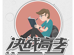 青春