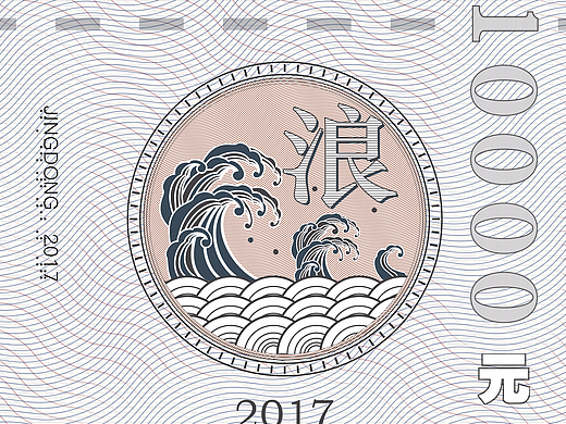 京东白条校园招募海报
