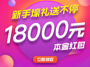 一些banner图