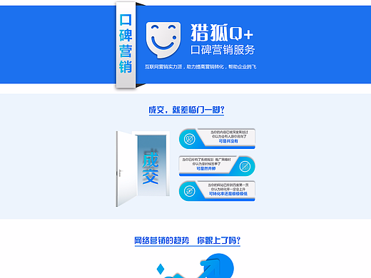 产品介绍单页（个人主页-ZMjE5NTM5NDA=） - 企业官网 - 站酷设计师livecn原创素材 - 站酷ZCOOL