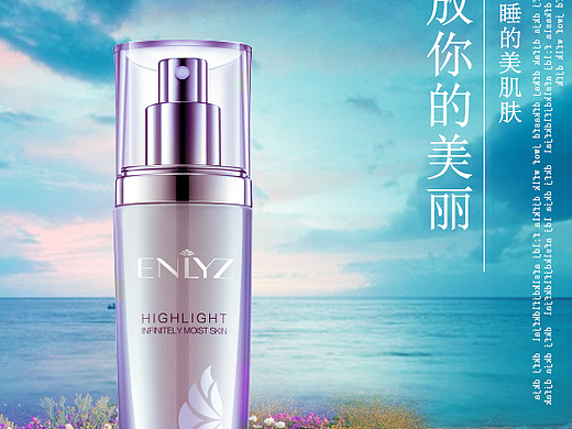 某化妆品合成  009----桃子