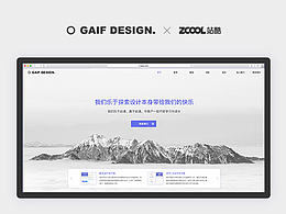 站酷建站：企業(yè)官網(wǎng)設(shè)計(jì)