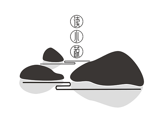 中式风logo设计