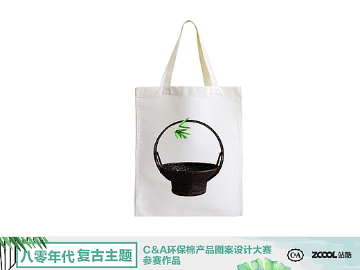 环保购物袋——竹语