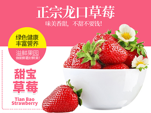 水果