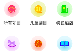 界面