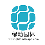 绿动园林的头像