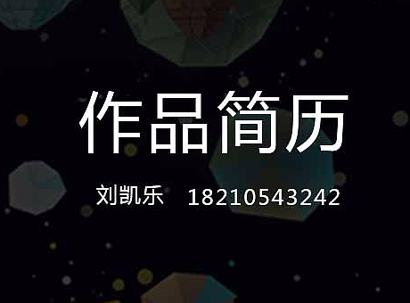 2016-2017作品集（个人主页-ZMjI3NjAxMDQ=） - 其他UI - 站酷设计师lkll原创素材 - 站酷ZCOOL