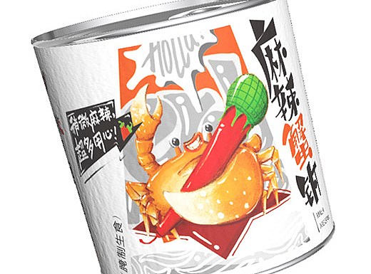 【食品包装】稍微麻辣海产品罐头包装设计