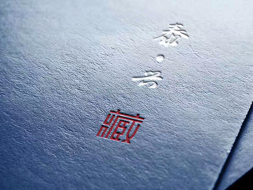 泰兴产业园宣传册创意设计