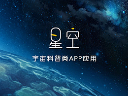 科普