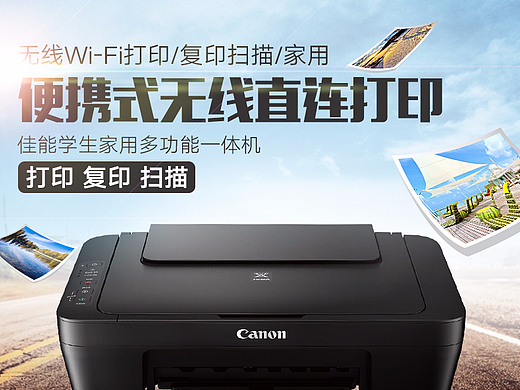 打印机  主图   打印机主图