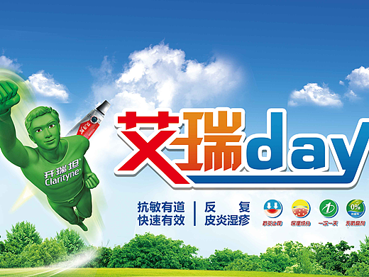背板广告（个人主页-ZMjM2MDc0ODg=） - 宣传物料 - 站酷设计师Aaronnnnnnzy原创素材 - 站酷ZCOOL