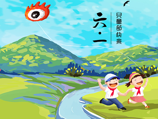 大可可丶丨六一儿童节banner