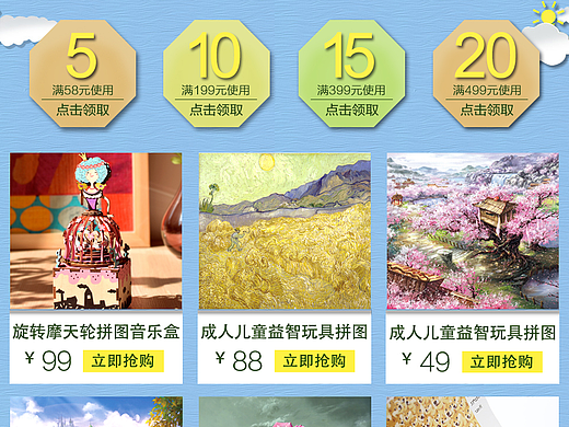 关联