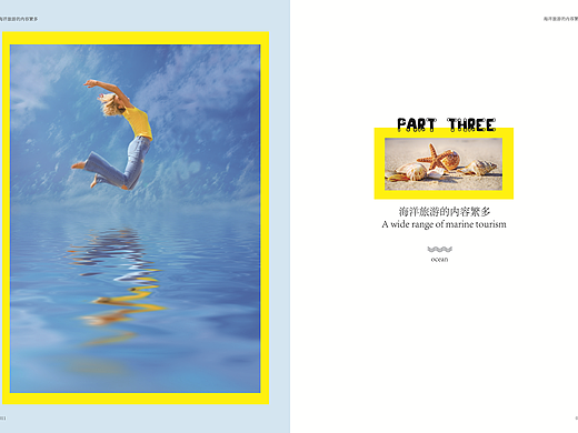 书籍设计（个人主页-ZMjM0Nzk0MzI=） - 书籍/画册 - 站酷设计师我的心情很番茄原创素材 - 站酷ZCOOL