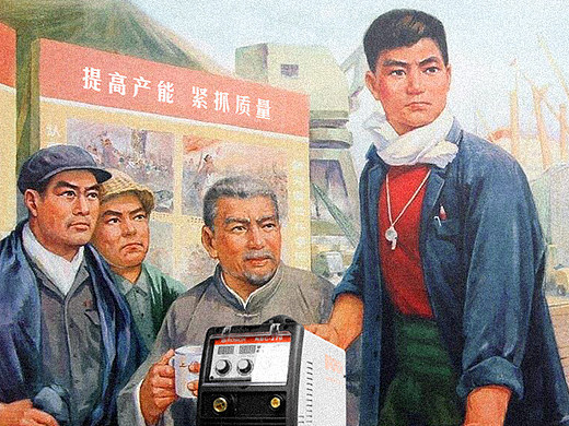 【锐锢商城】五一劳动节广告