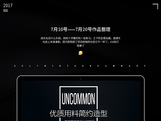 7月份部分作品（个人主页-ZMjI5OTI4MDQ=） - 电商 - 站酷设计师禾郗原创素材 - 站酷ZCOOL