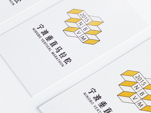 【LOGO】NBVM垂直马拉松大赛LOGO设计