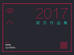 时尚经典质感黑