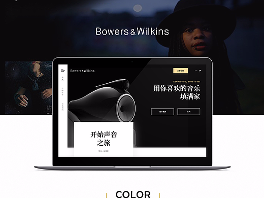 B&W官網(wǎng)（個(gè)人主頁(yè)-ZMjM1NjY5MzY=） - 企業(yè)官網(wǎng) - 站酷設(shè)計(jì)師mamalina原創(chuàng)素材 - 站酷ZCOOL