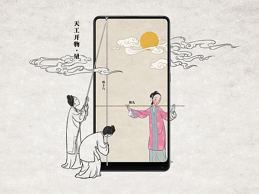 《天工开物》