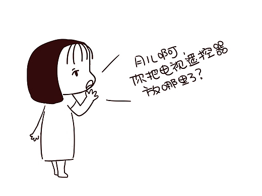 自从到了外婆家