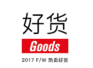 2017/9/14 旅拍潮搭