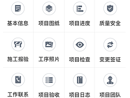 见解
