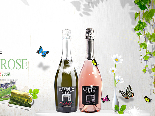 起泡酒banner