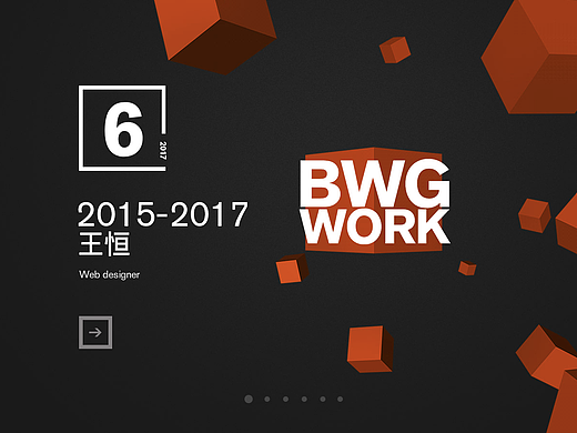 我的2015-2107
