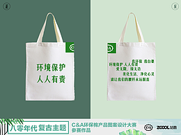 行走的綠（dan）色（mu）