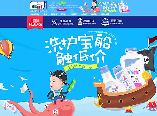 卡通手机壁纸