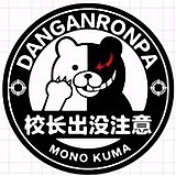 黑白熊校长的头像