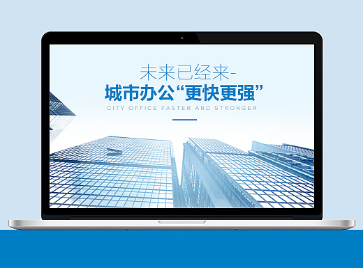企业官网页面合集